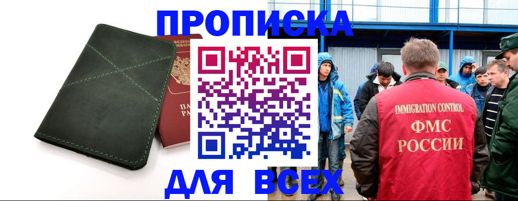 форма 3 в Сосновоборске