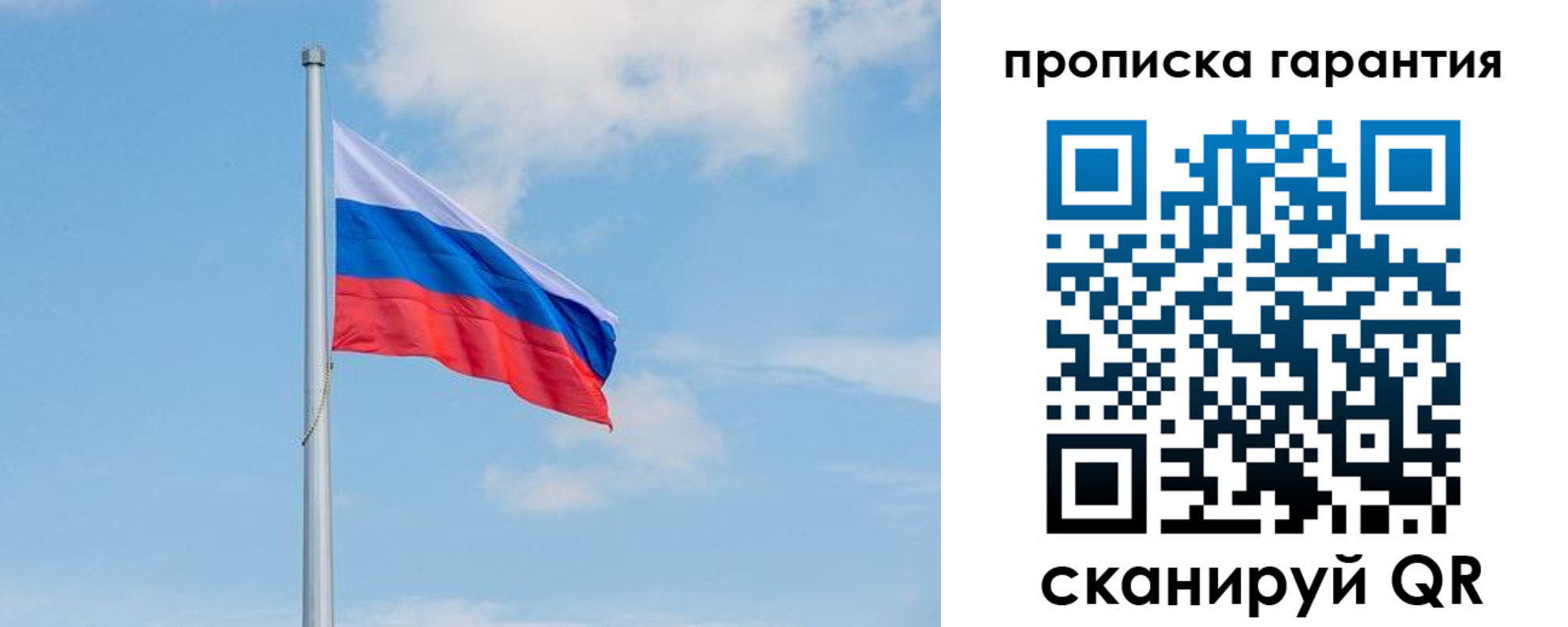 временная регистрация госуслуги в Сосновоборске