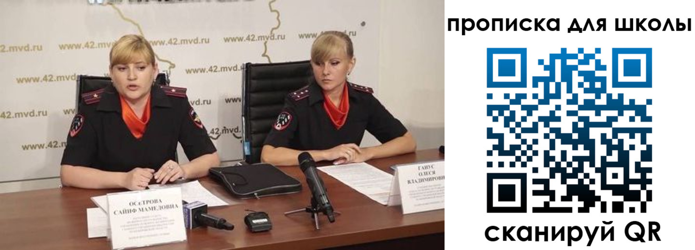 прописка от собственника в Сосновоборске