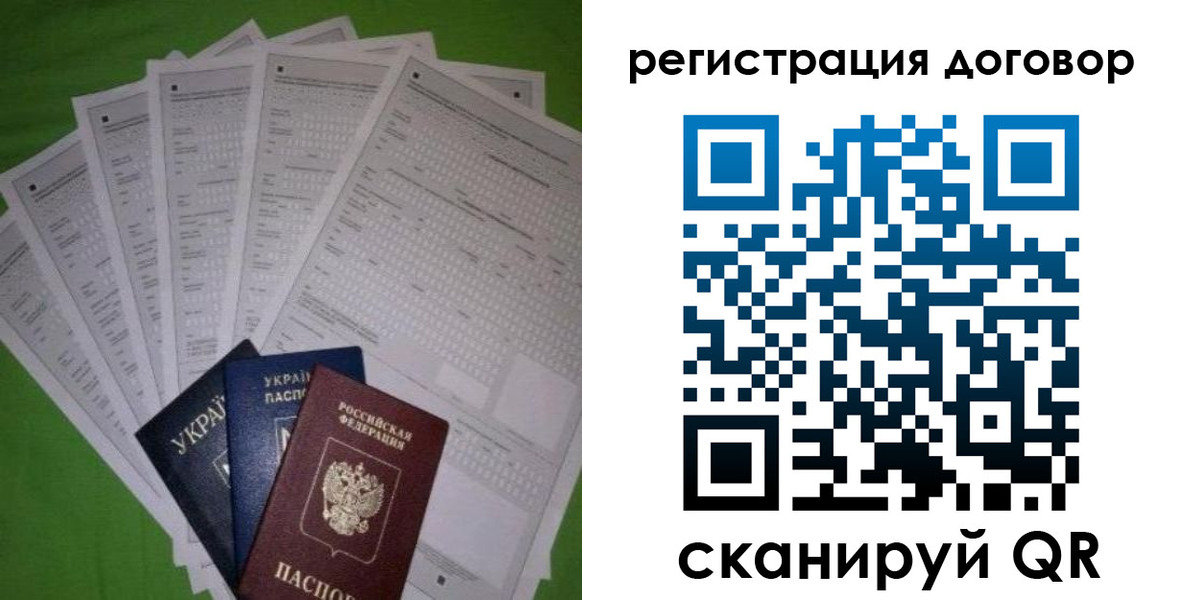 форма 3 в Сосновоборске