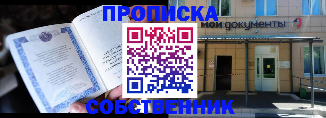 регистрация для дет. сада в Сосновоборске