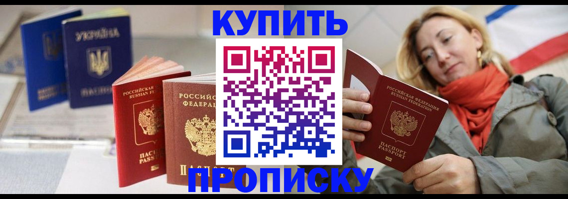 найти адрес прописки в Сосновоборске