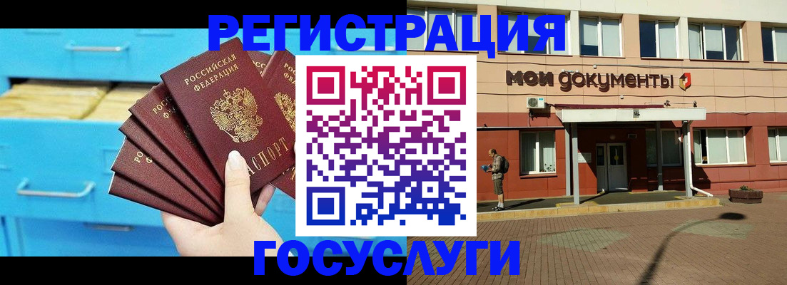прописка от собственника в Сосновоборске