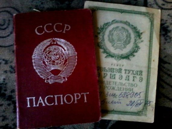 прописка в Сосновоборске